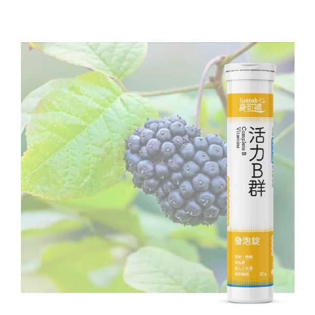 【優良生醫】身可補發泡錠 20錠/支 添加TWK10專利益生菌 病後補養 優良發泡錠