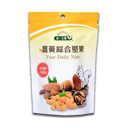 【統一生機】綜合堅果系列 鹽烤帶皮腰果/黑糖可可腰果/薑黃綜合堅果/椒鹽綜合堅果/楓糖綜合堅果 養生零嘴