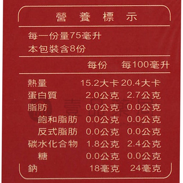 【皇鼎】燉雞精禮盒 8瓶/盒 (附送禮提袋) 滴雞精 禮盒