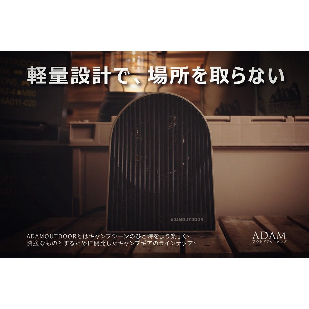 【ADAM】迷你陶瓷電暖爐 電暖器 三色可選 戶外 露營 電暖器 保暖 輕量設計 傾倒保護 OUTDOOR