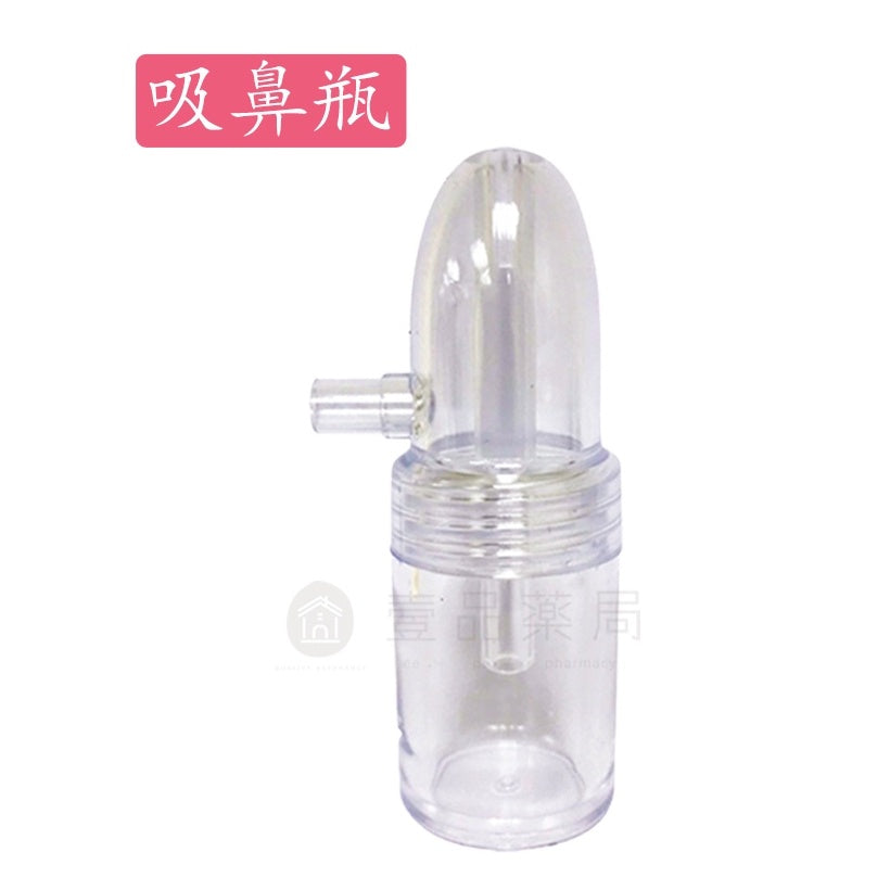 【知母時】專屬配件 吸鼻瓶/矽膠管/新生兒輔具 知母時耗材配件 知母時配件 知母時吸鼻器配件