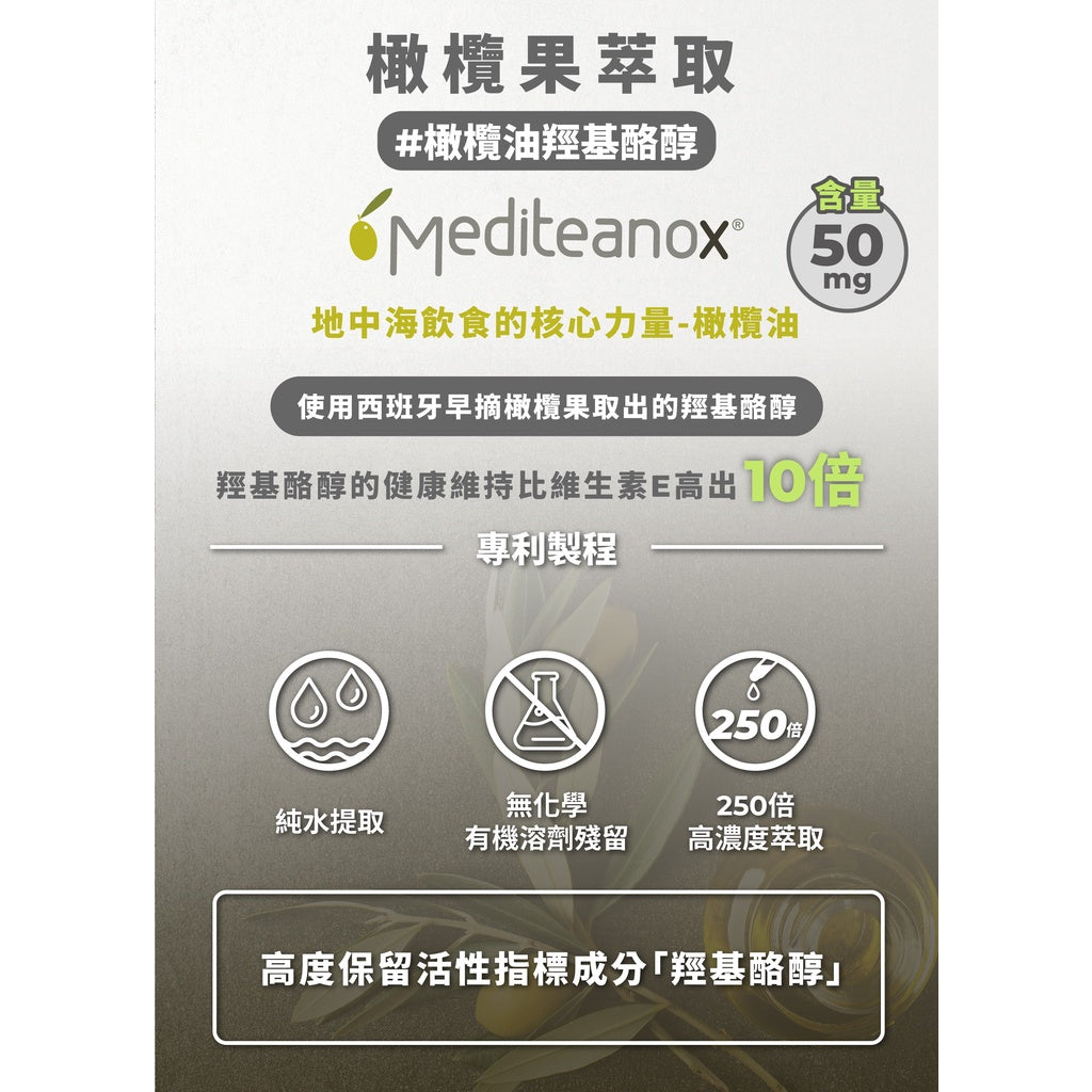 【藥師健生活】關鍵咖好力膠囊 30顆/盒 UCII足量添加 品質安心 天然萃取 關鍵保養