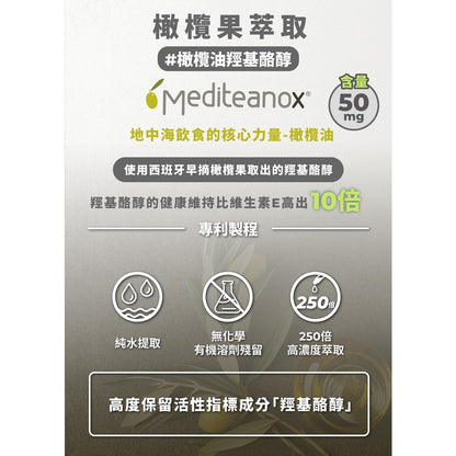 【藥師健生活】關鍵咖好力膠囊 30顆/盒 UCII足量添加 品質安心 天然萃取 關鍵保養
