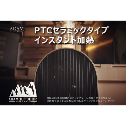 【ADAM】迷你陶瓷電暖爐 電暖器 三色可選 戶外 露營 電暖器 保暖 輕量設計 傾倒保護 OUTDOOR