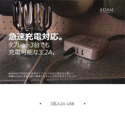 【ADAM】USB軍事風延長線1.8M 4座/8座 動力線 方型方便攜帶 防火材質 野營 露營延長線 6尺