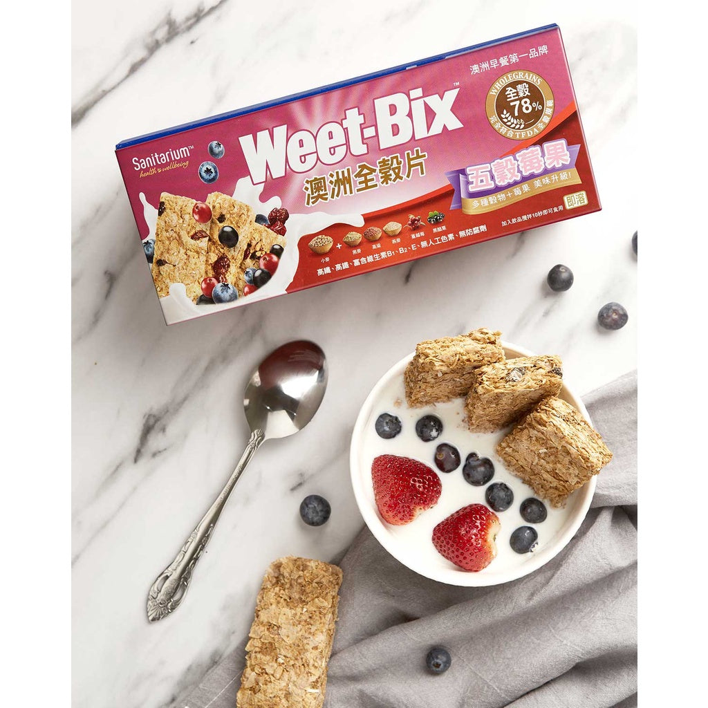 【Weet-Bix】澳洲全穀麥片 麥香高纖/莓果高纖 高纖好順暢 幫助消化 膳食纖維 營養早餐 榖片