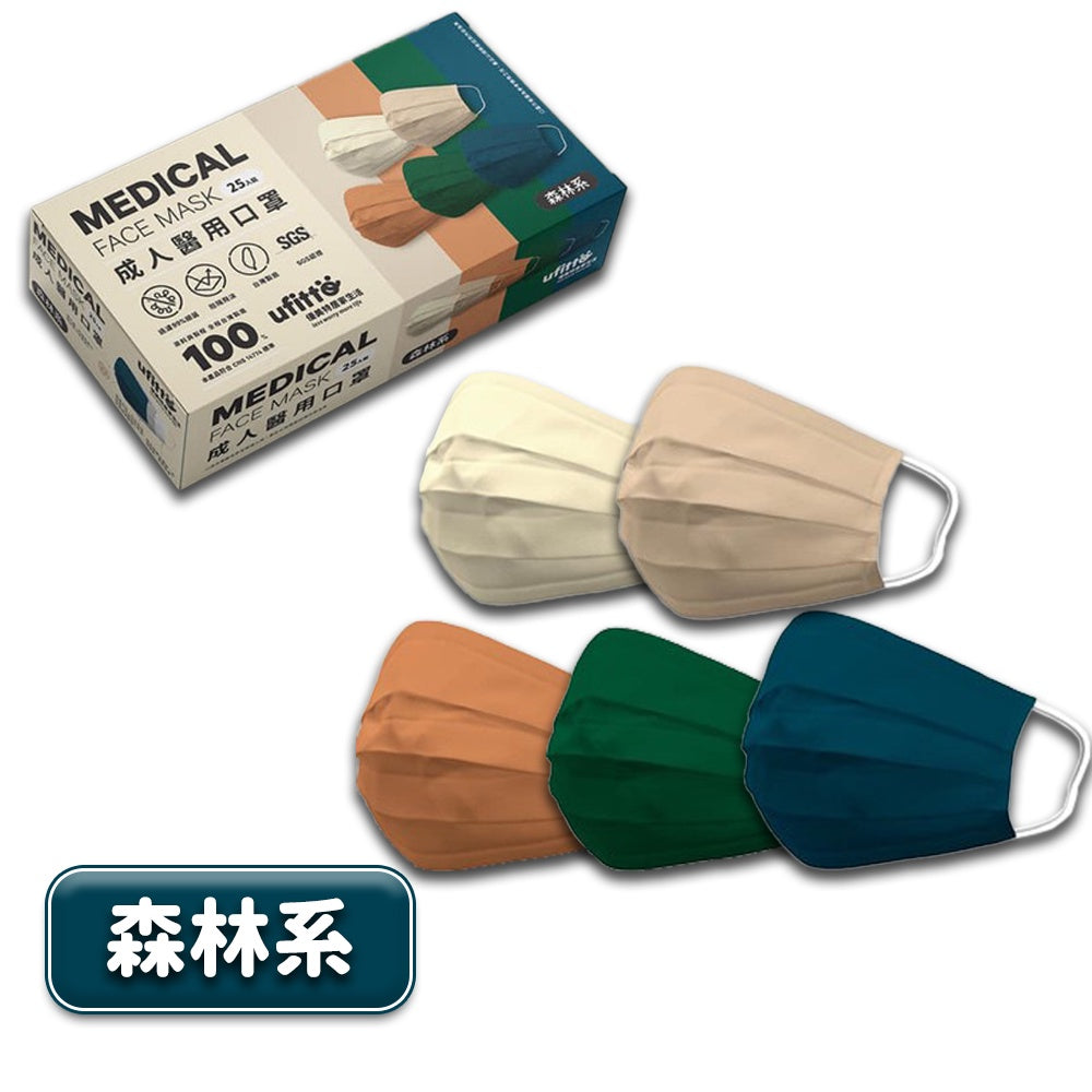 【善存X優美特】成人醫用口罩 25片/盒 醫療口罩 善存口罩 成人口罩 善存醫療口罩 優美特口罩 7款可選