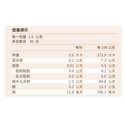 【好容益】高機能益生菌 30包/盒 新鮮有感 調節消化道機能 好容益益生菌 微笑藥師監製 專利CBT包埋技術