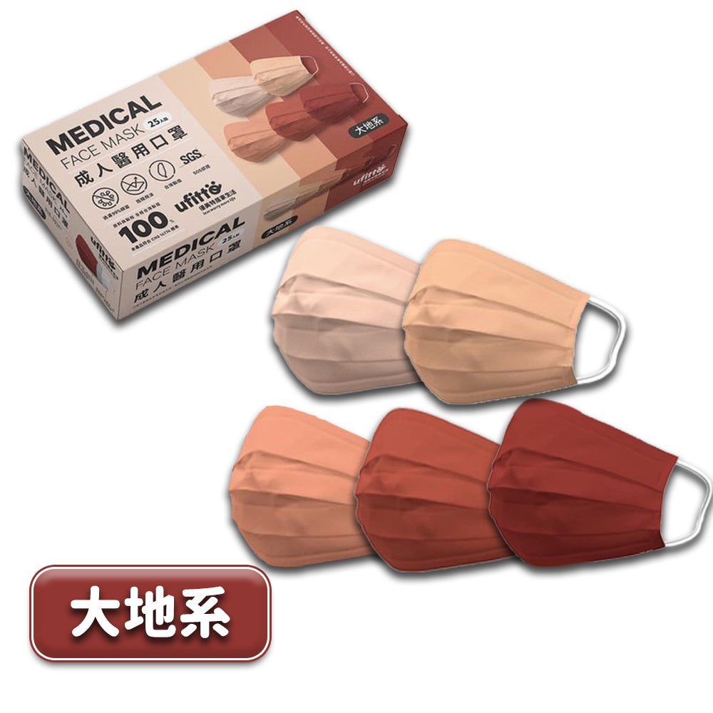【善存X優美特】成人醫用口罩 25片/盒 醫療口罩 善存口罩 成人口罩 善存醫療口罩 優美特口罩 7款可選