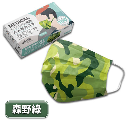 【善存X優美特】成人醫用口罩 25片/盒 醫療口罩 善存口罩 成人口罩 善存醫療口罩 優美特口罩 7款可選