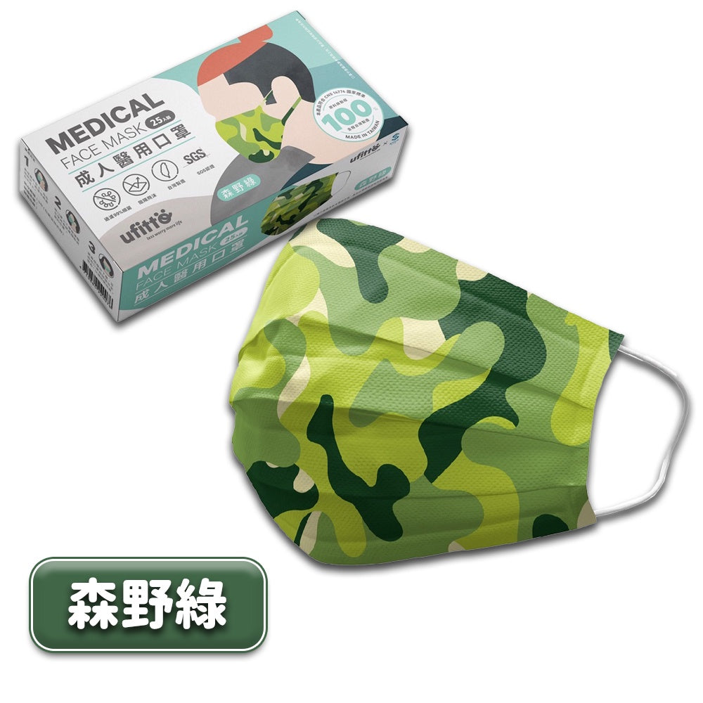 【善存X優美特】成人醫用口罩 25片/盒 醫療口罩 善存口罩 成人口罩 善存醫療口罩 優美特口罩 7款可選