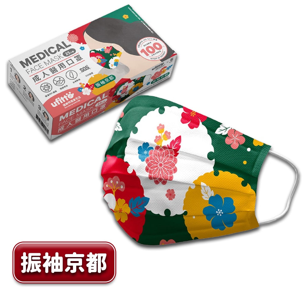 【善存X優美特】成人醫用口罩 25片/盒 醫療口罩 善存口罩 成人口罩 善存醫療口罩 優美特口罩 7款可選