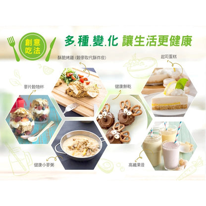 【Weet-Bix】澳洲全穀麥片 麥香高纖/莓果高纖 高纖好順暢 幫助消化 膳食纖維 營養早餐 榖片