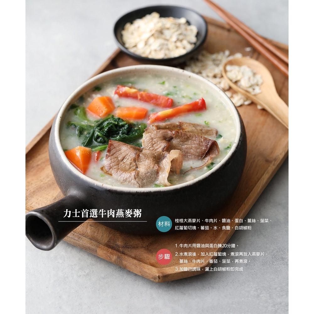 【桂格】即沖即食大燕麥片 1100g/罐 獲得國家健康雙認證 無添加糖 有助於降低血中總膽固醇 健康食品