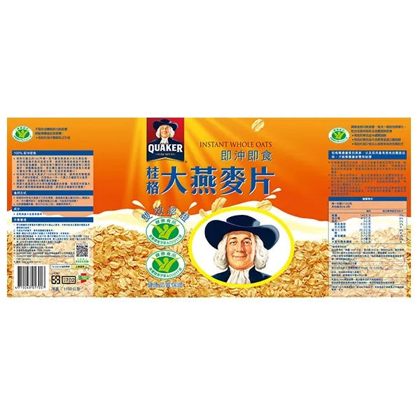 【桂格】即沖即食大燕麥片 1100g/罐 獲得國家健康雙認證 無添加糖 有助於降低血中總膽固醇 健康食品