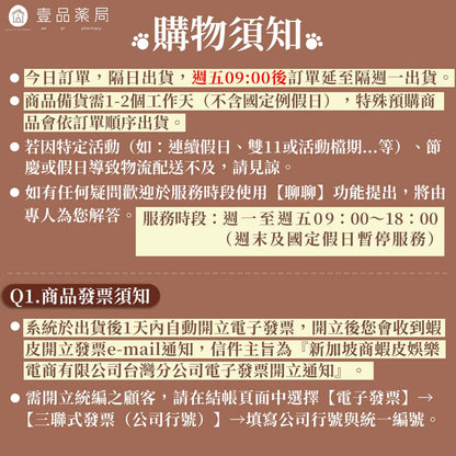 【京都念慈菴】枇杷潤喉糖 原味/金桔檸檬/超涼薄荷/烏梅 多款可選 枇杷糖 喉糖