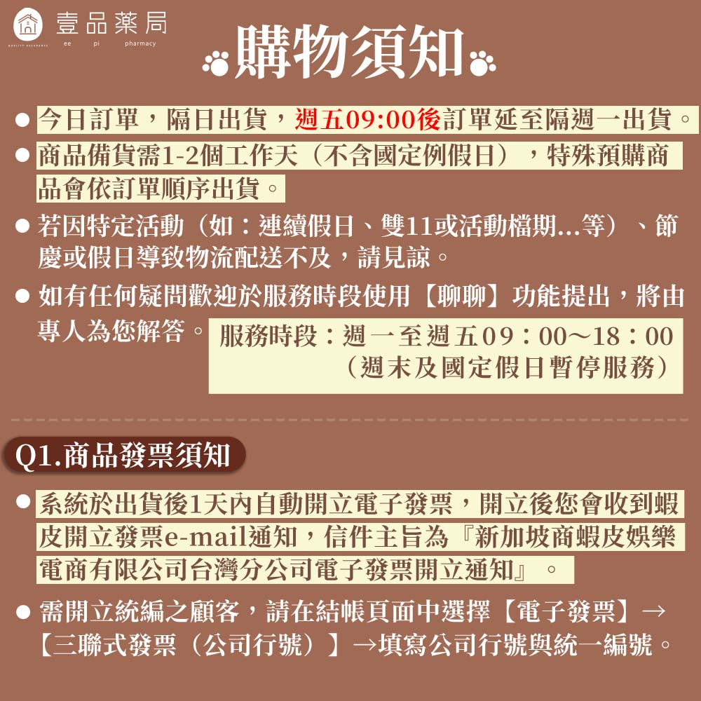 [滿額贈品]【悠活原力】小悠活兒童脆Q軟糖 兒童軟糖 小悠活軟糖 機能軟糖 三款可選