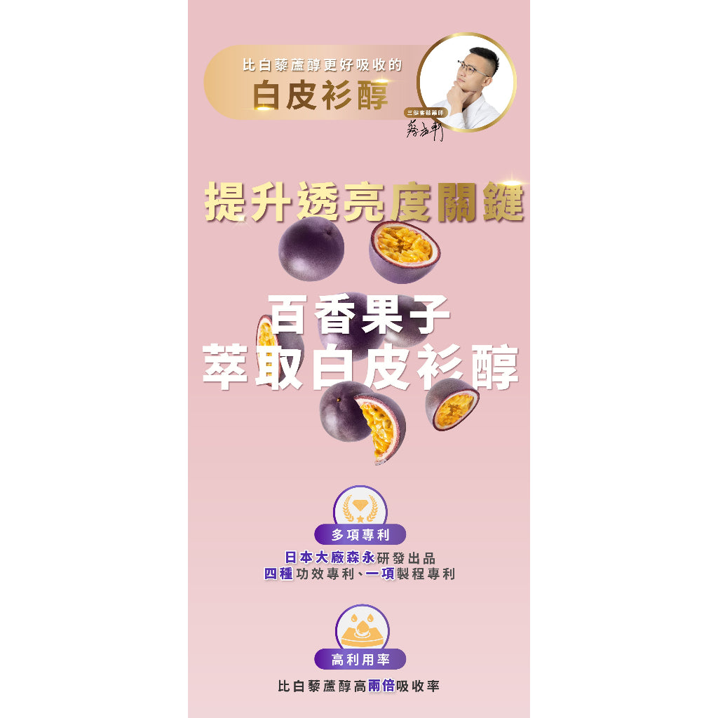 【藥師健生活】30而麗 極萃美妍膠原凍 30入/盒 膠原蛋白凍 天然來源 美妍保健 低糖低卡