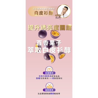 【藥師健生活】30而麗 極萃美妍膠原凍 30入/盒 膠原蛋白凍 天然來源 美妍保健 低糖低卡