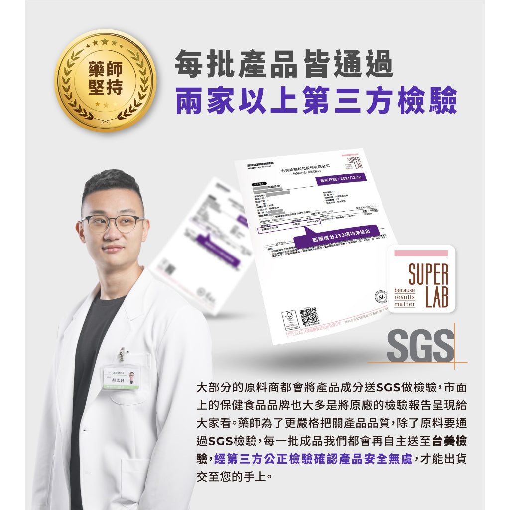 【藥師健生活】30而麗 極萃美妍膠原凍 30入/盒 膠原蛋白凍 天然來源 美妍保健 低糖低卡