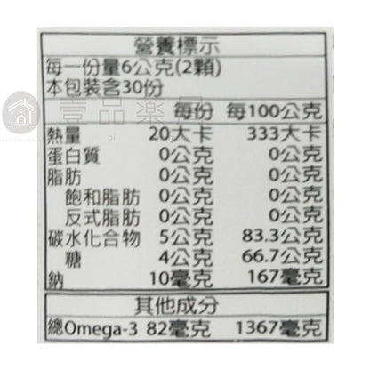 【Nordic Naturals北歐天然】甜橘QQ軟糖(含Omega3) 60顆/罐 兩歲以上適用 純天然