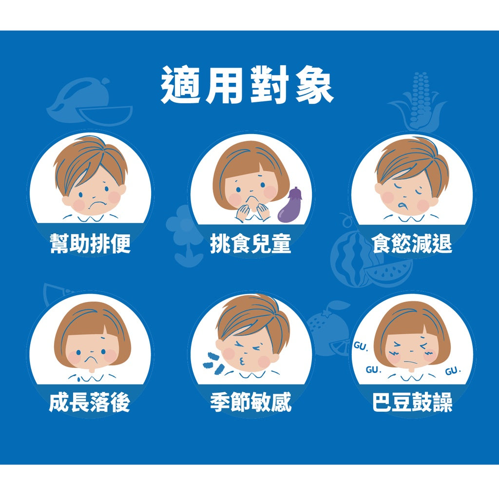 【威客維】威敏暢酵素益菌粉包 30包/盒 舒緩季節變化溫差敏感 輕鬆順暢 舒緩護敏 益生菌+酵素 雙效