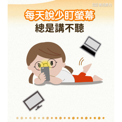 【悠活原力】小悠活兒童葉黃素咀嚼錠 10錠/瓶 葡萄口味 含蝦紅素 全素可食 游離型吸收快