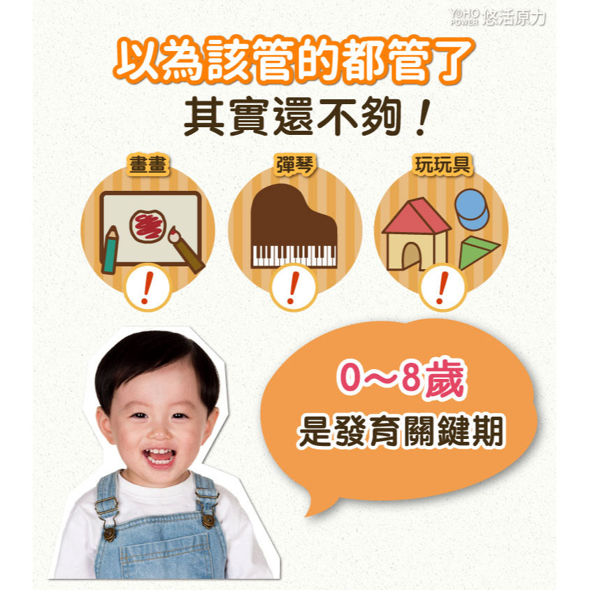 【悠活原力】小悠活兒童葉黃素咀嚼錠 10錠/瓶 葡萄口味 含蝦紅素 全素可食 游離型吸收快