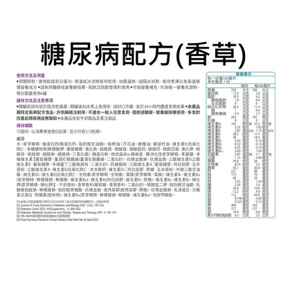 【益富】益力壯系列 箱購賣場(送贈罐) 營養均衡配方 給力美力均力 14優纖16 17 20 糖尿病 腫瘤