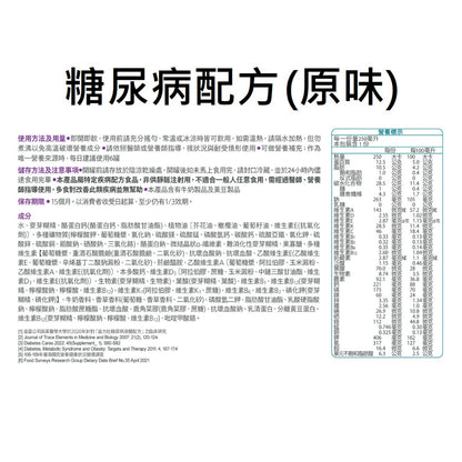 【益富】益力壯系列 箱購賣場(送贈罐) 營養均衡配方 給力美力均力 14優纖16 17 20 糖尿病 腫瘤