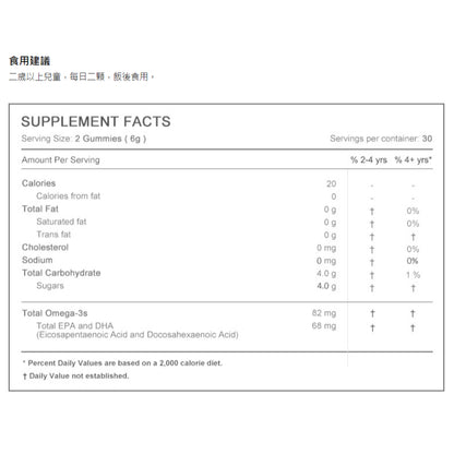 【Nordic Naturals北歐天然】甜橘QQ軟糖(含Omega3) 60顆/罐 兩歲以上適用 純天然