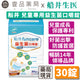 Sticky Image