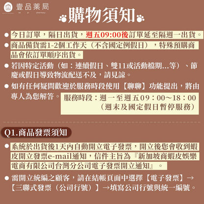 【Nordic Naturals北歐天然】寵物魚油膠囊(適合中型至大型犬) 90粒/罐 專為寵物設計 公司貨