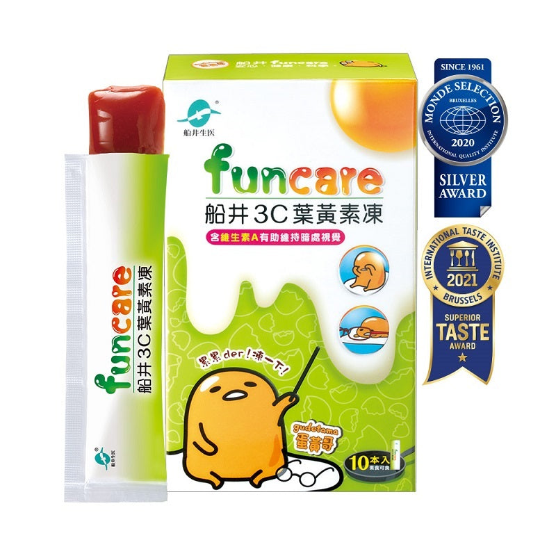 【船井生醫】3C葉黃素凍(蛋黃哥) 10入/盒 兒童專用 船井funcare 全素可食 全方位防護補給