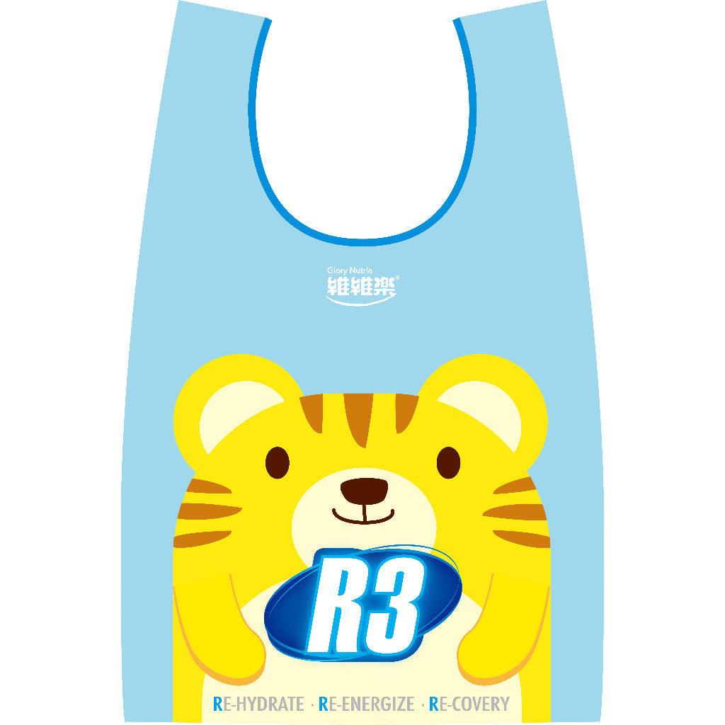 【維維樂】R3虎寶折疊購物袋 滿額禮 滿額贈品 維維樂R3