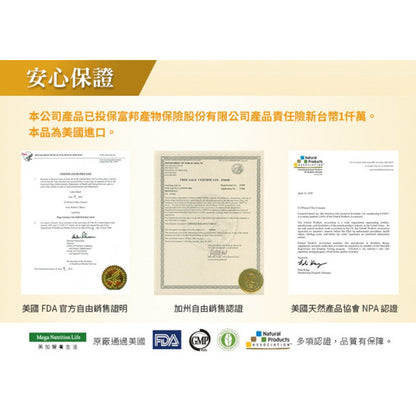 【愛司盟】維生素C500咀嚼錠 60錠/瓶 補充維他命C 添加玫瑰果 有助膠原蛋白形成