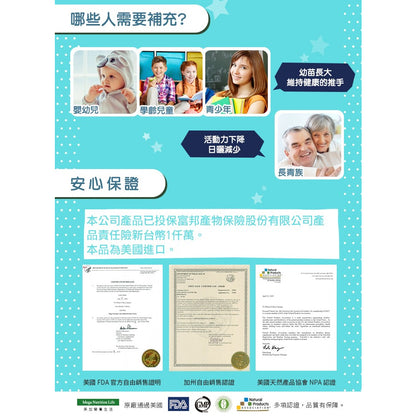 【愛司盟】貝維D液 4.8ml/瓶 非活性D3 維生素D3 滴劑型態 每日1滴 幫助鈣質吸收