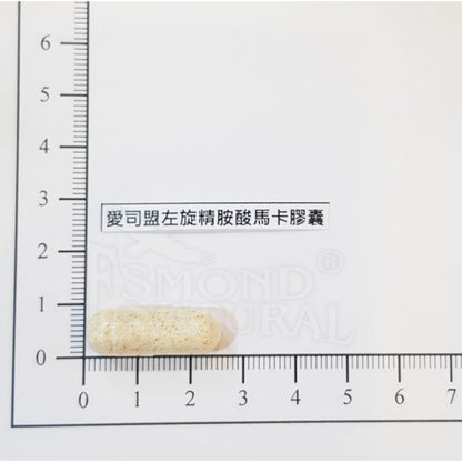 【愛司盟】左旋精胺酸馬卡膠囊 60顆/瓶 添加紅景天 增強體力 滋補強身 男性保養 瑪卡膠囊