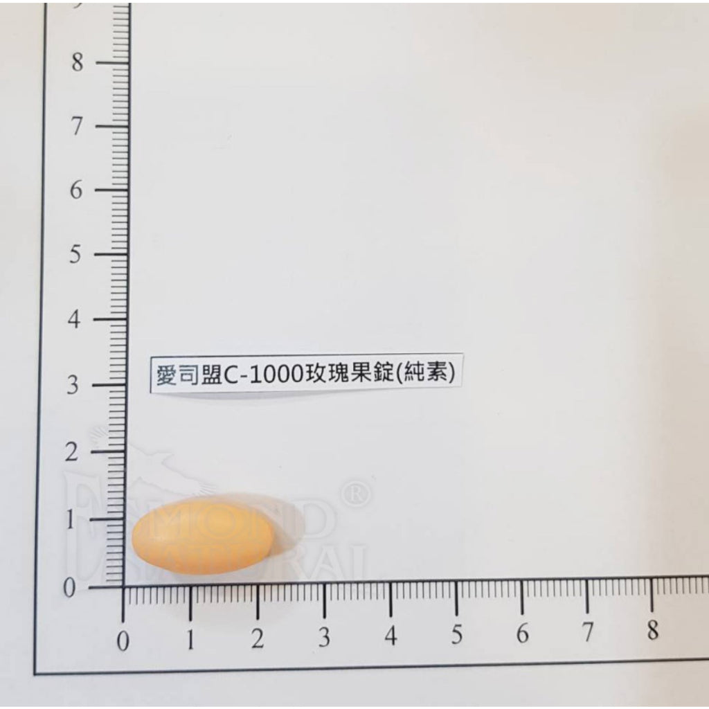 【愛司盟】C-1000玫瑰果錠 60錠/瓶 添加玫瑰果 幫助膠原蛋白形成 光彩靚亮必備 青春透亮