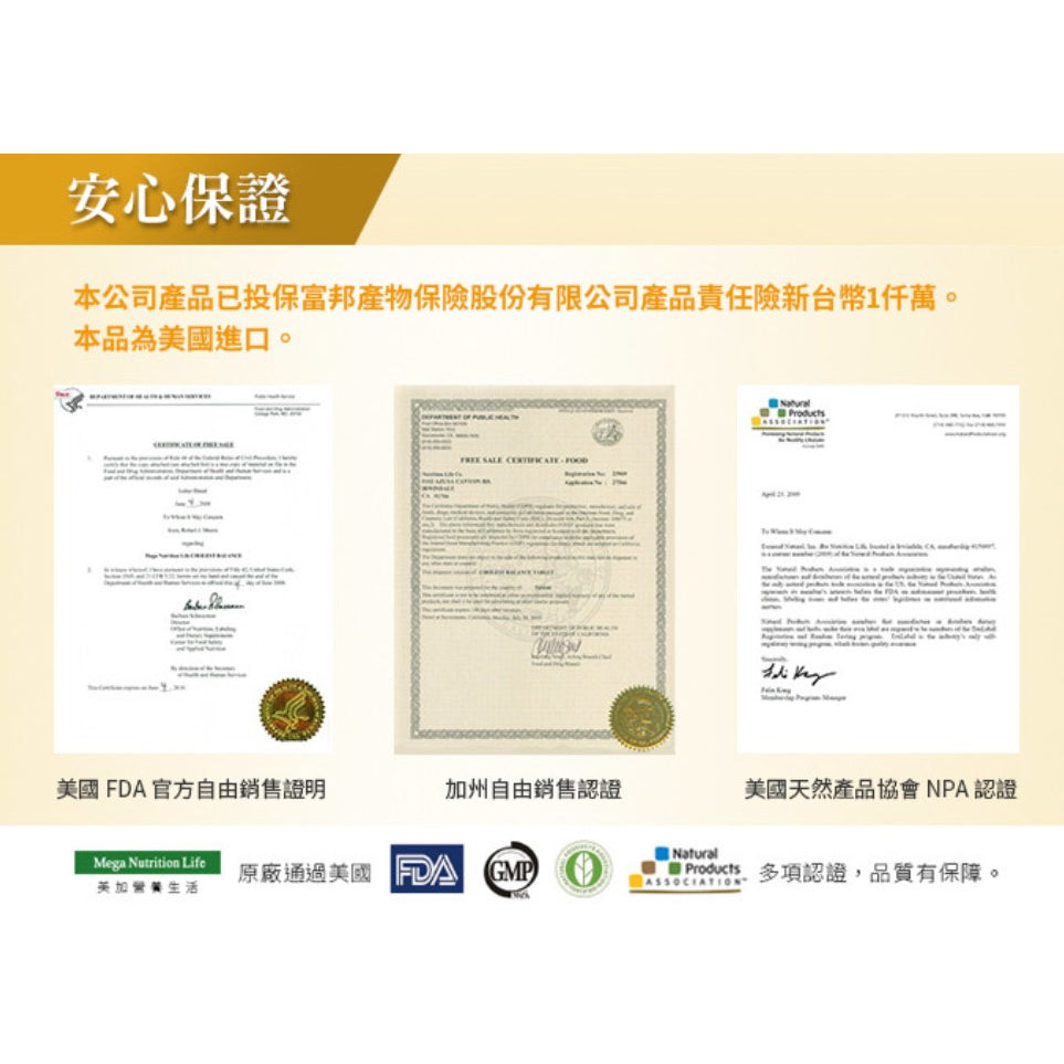 【愛司盟】葉酸錠 90錠/瓶 添加鈣與磷 安全溫和 孕期保健 孕前補養 孕婦補養