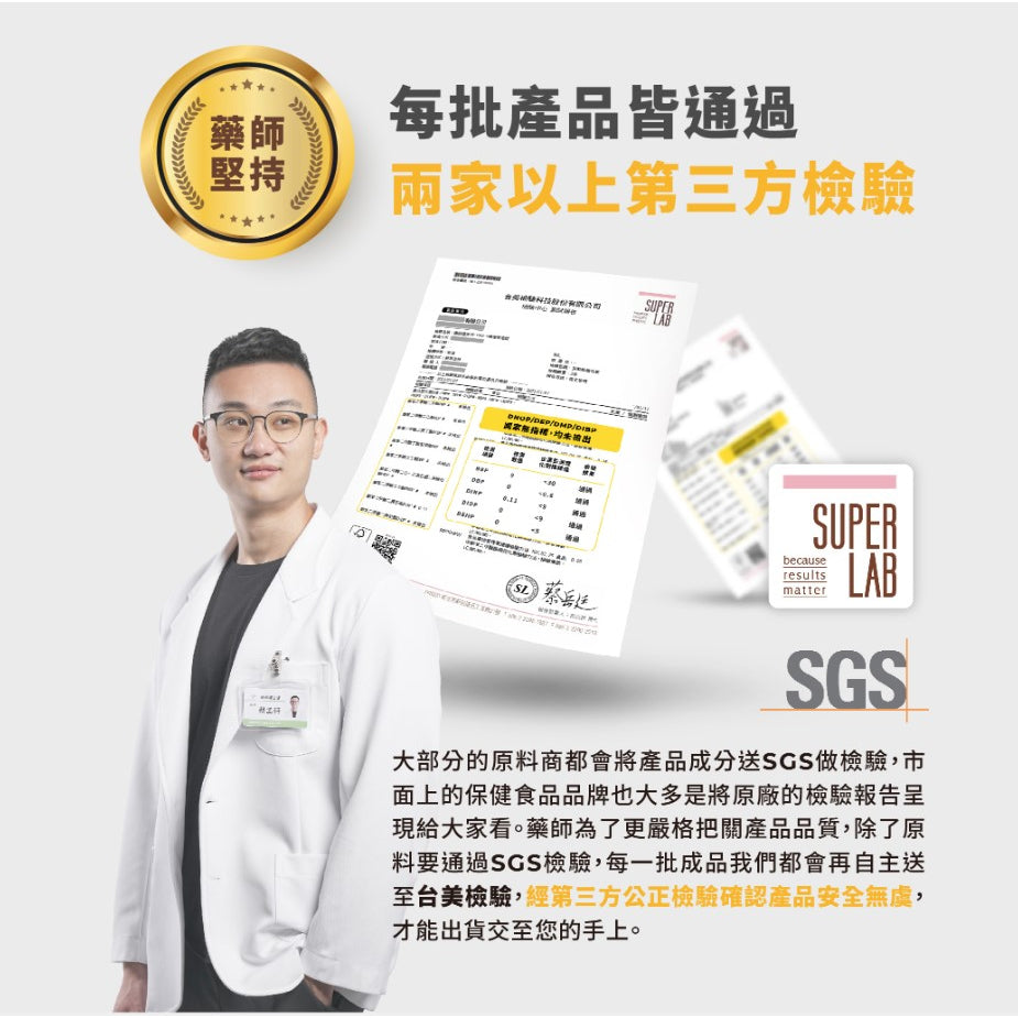 【藥師健生活】1000-C 維生素C檸檬發泡錠 20粒/支 高劑量 維生素B2 鋅 香甜好喝 濃度均勻