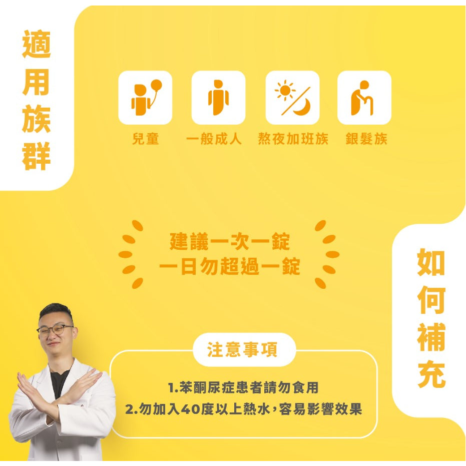 【藥師健生活】1000-C 維生素C檸檬發泡錠 20粒/支 高劑量 維生素B2 鋅 香甜好喝 濃度均勻