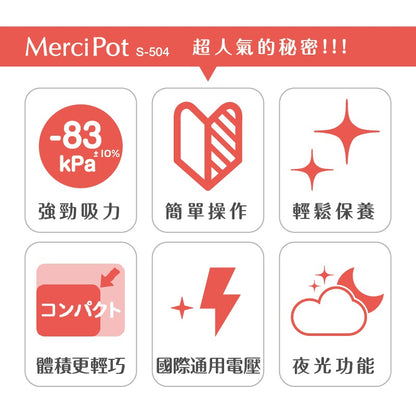 【BabySmile】電動吸鼻器 S-504 新生兒適用吸鼻器 方便攜帶 國際電壓 BABYSMILE吸鼻器
