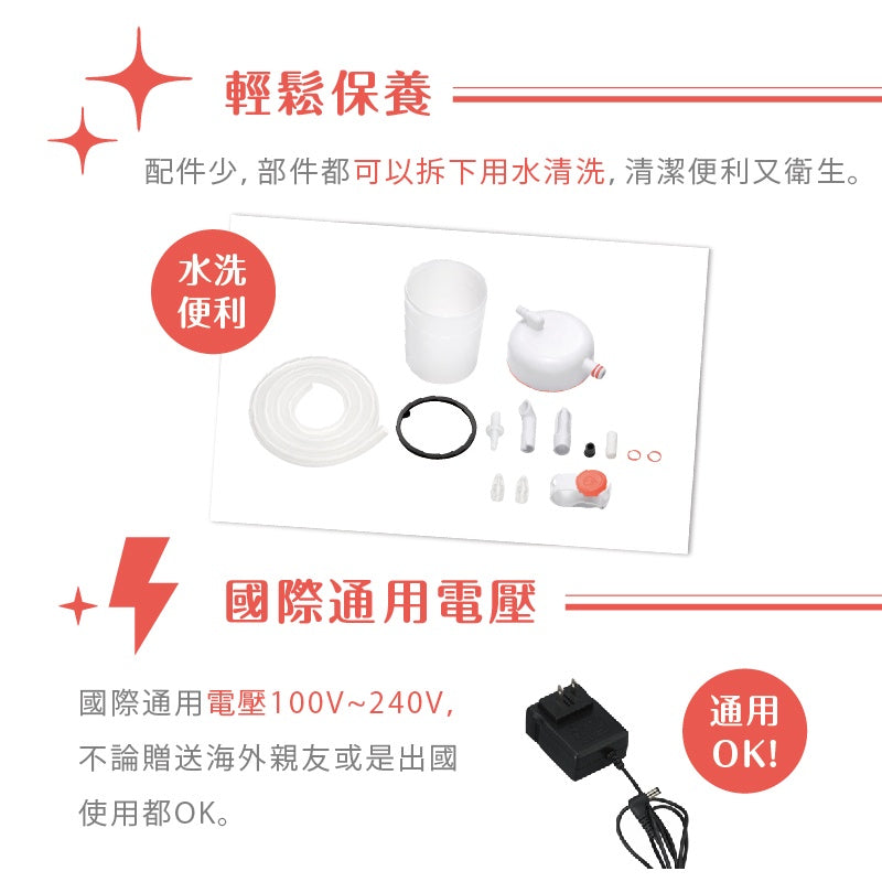 【BabySmile】電動吸鼻器 S-504 新生兒適用吸鼻器 方便攜帶 國際電壓 BABYSMILE吸鼻器
