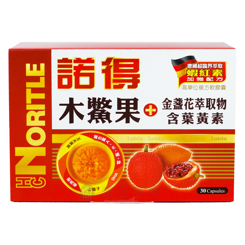 【諾得NORITLE】木鱉果+葉黃素複方軟膠囊 黃金比例 晶亮對策 諾得木鱉果