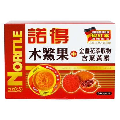 【諾得NORITLE】木鱉果+葉黃素複方軟膠囊 黃金比例 晶亮對策 諾得木鱉果