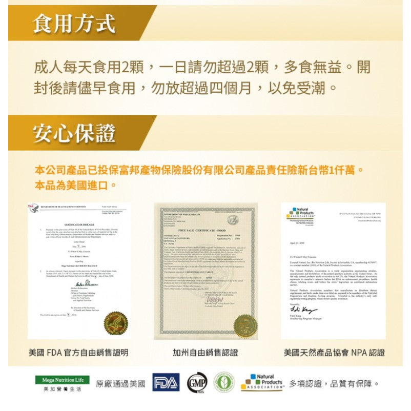 【愛司盟】左旋精胺酸馬卡膠囊 60顆/瓶 添加紅景天 增強體力 滋補強身 男性保養 瑪卡膠囊
