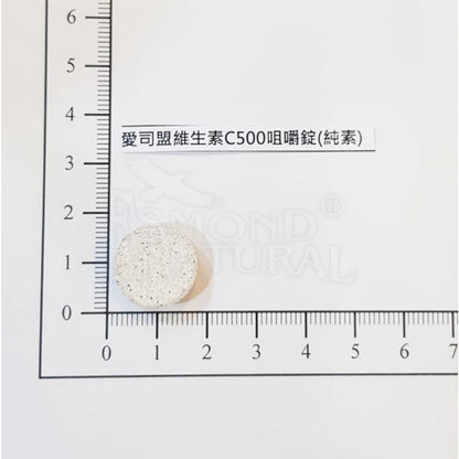 【愛司盟】維生素C500咀嚼錠 60錠/瓶 補充維他命C 添加玫瑰果 有助膠原蛋白形成