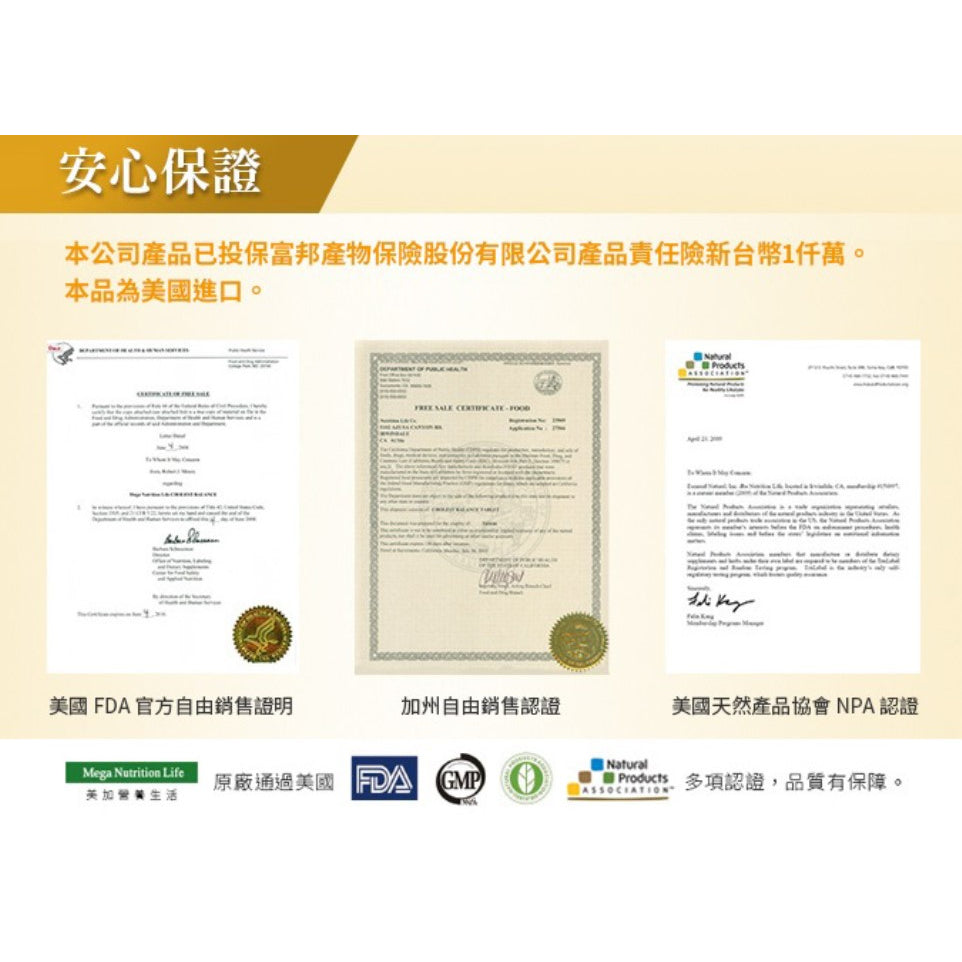 【愛司盟】維生素B12錠 60錠/瓶 優質營養補充 西伯利亞人蔘萃取 紅景天萃取物