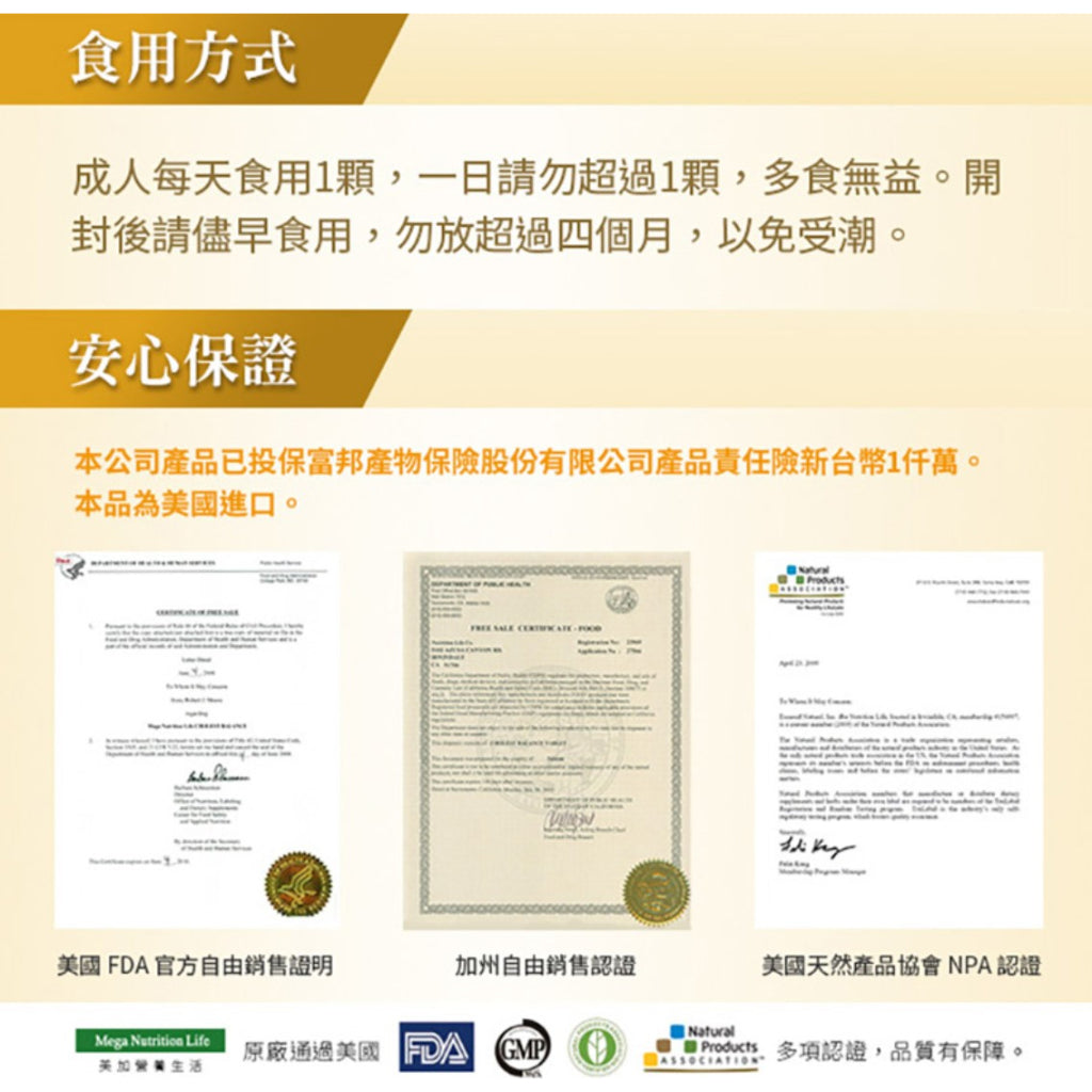 【愛司盟】C-1000玫瑰果錠 60錠/瓶 添加玫瑰果 幫助膠原蛋白形成 光彩靚亮必備 青春透亮